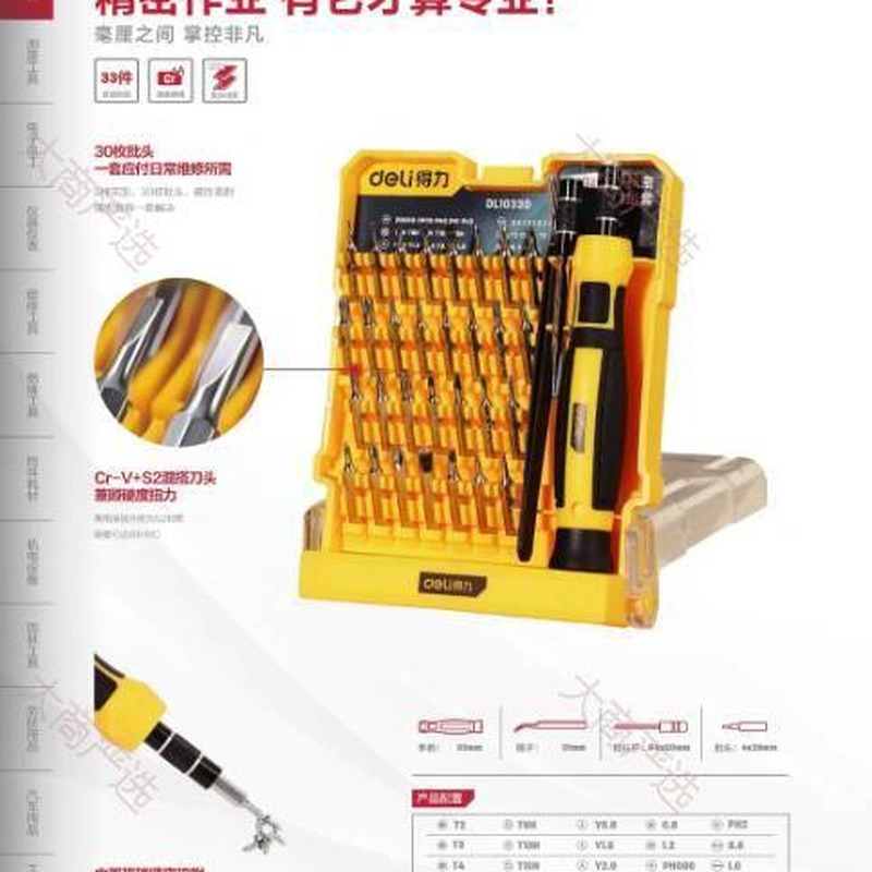 Deli Instrument Screwdrivers / Precision Screwdrivers