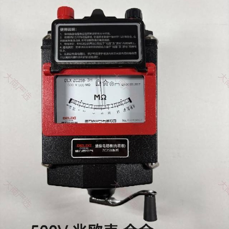 megohmmeter