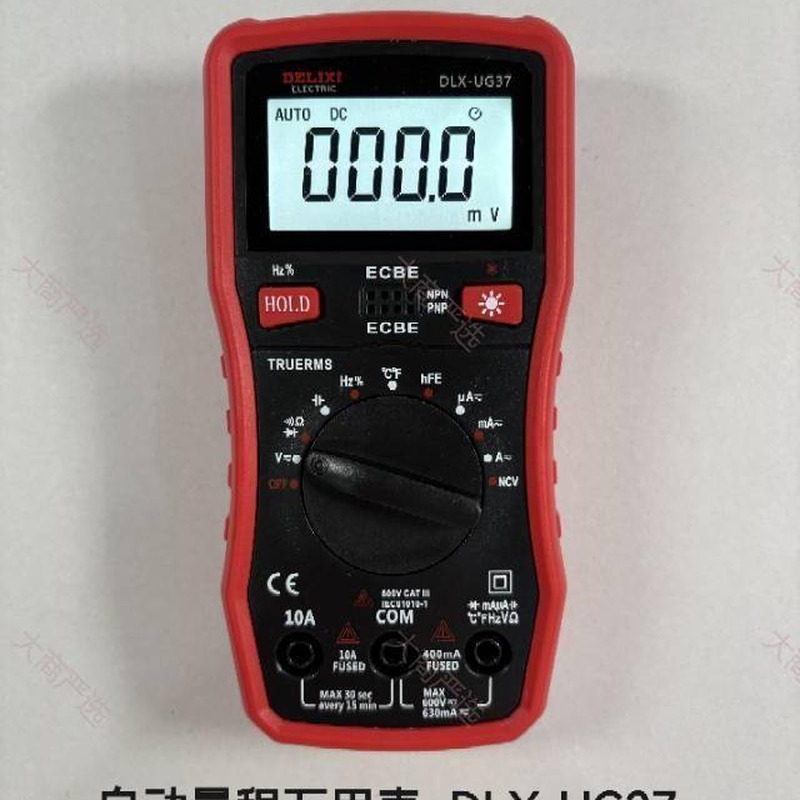 Delixi multimeter
