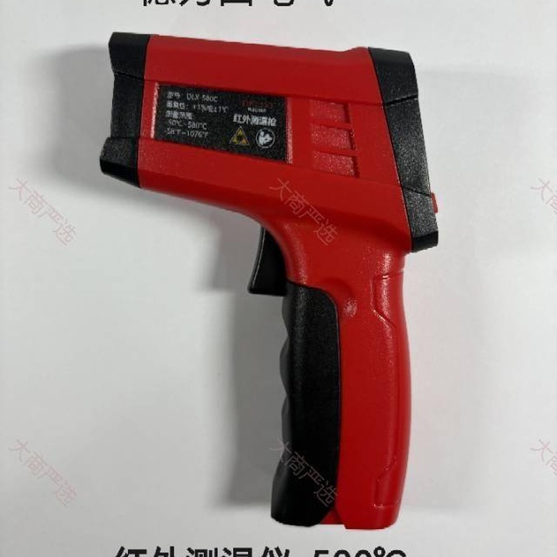 Infrared Thermometer