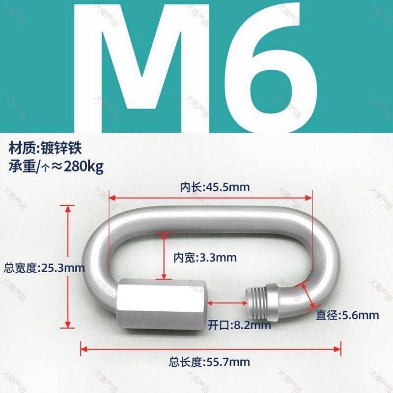 Galvanized Quick Link Connector