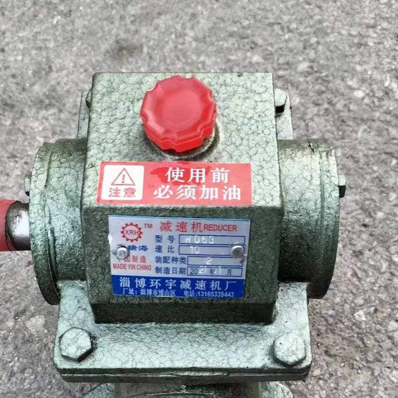 WD Series Worm Gear Reducer