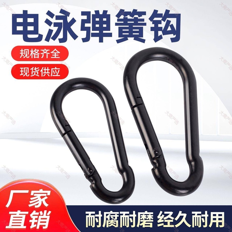 Black Electrophoretic Spring Snap Hook (Standard M6-M10)