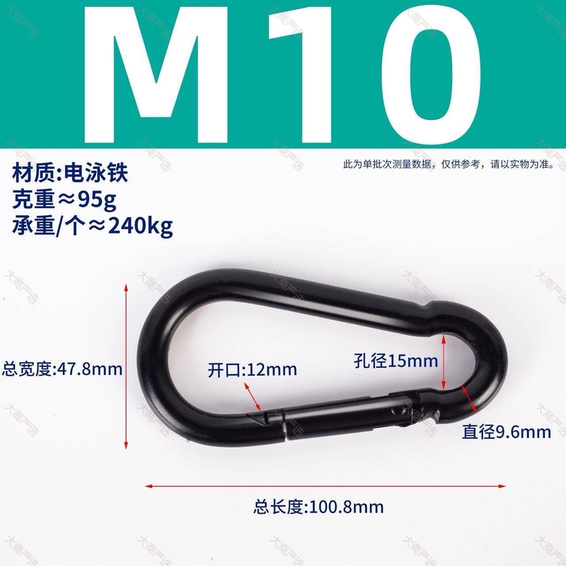 Black Electrophoretic Spring Snap Hook (Hand-Held Display Variant)