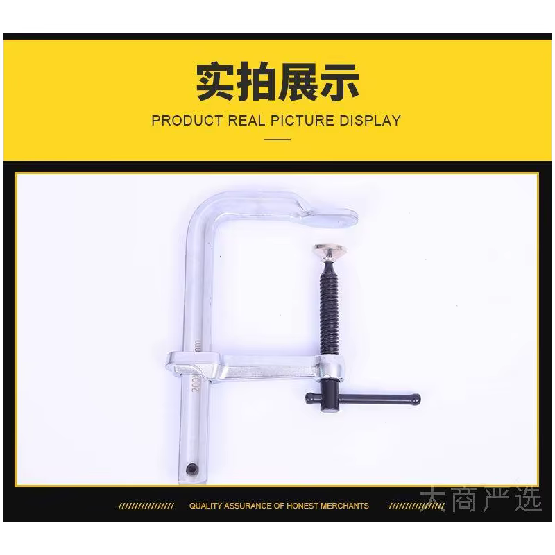 Bow clamp multi specification heavy-duty welding fixing fixture