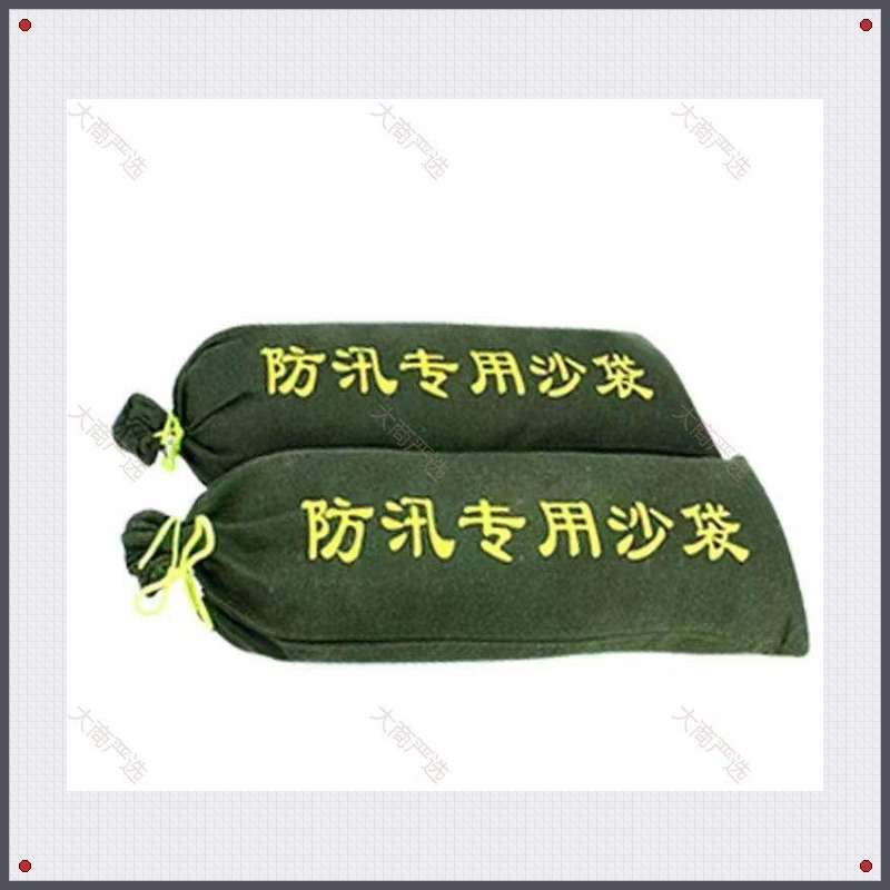 Flood Control Sandbag