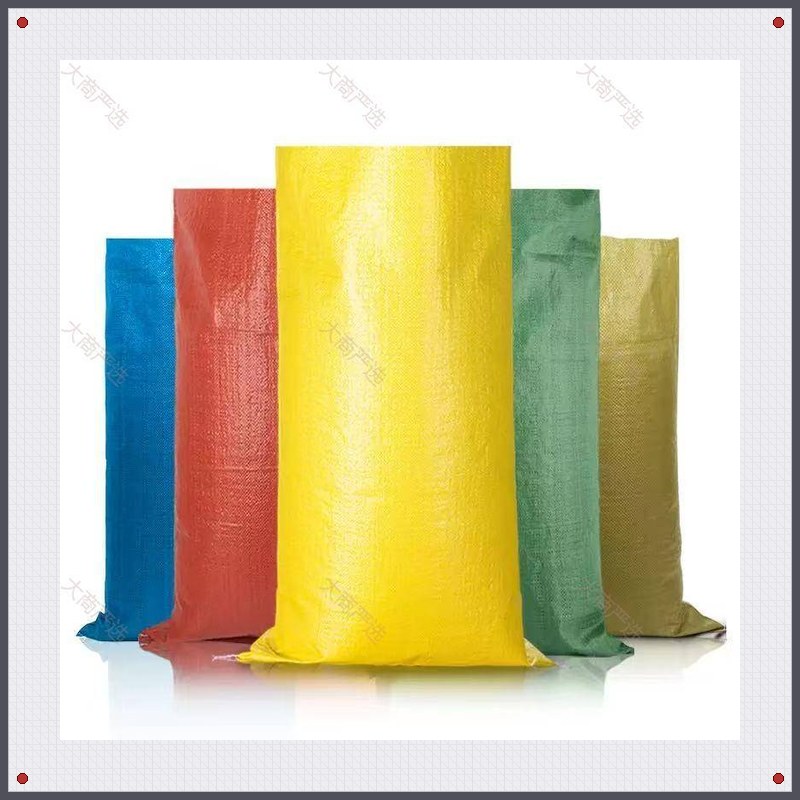 Colorful PP Woven Bag