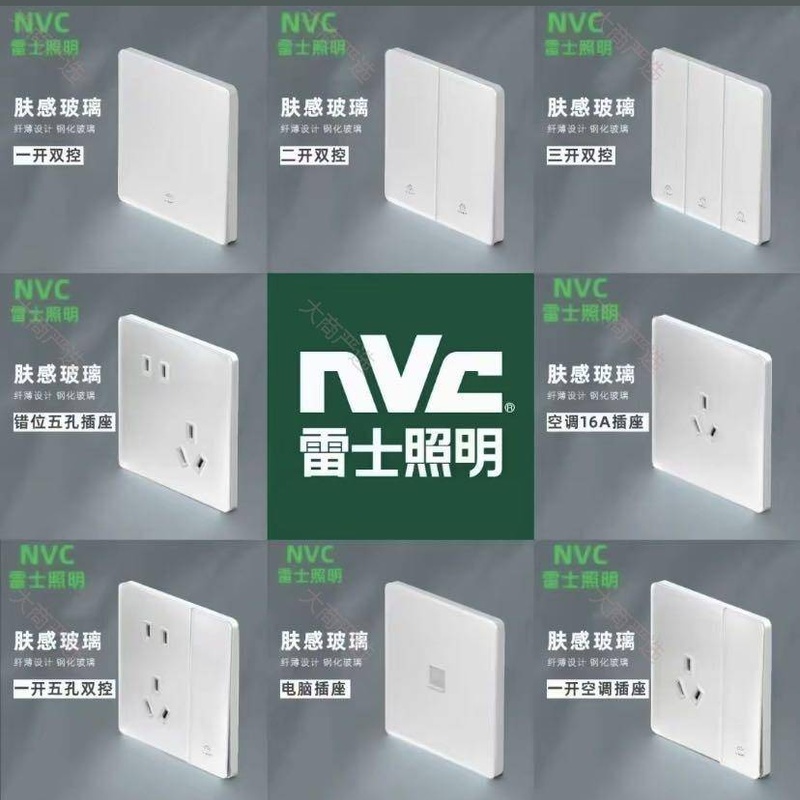 NVC V18 Polar Gray 86-Type 5-Hole 3-Hole Socket 16A	