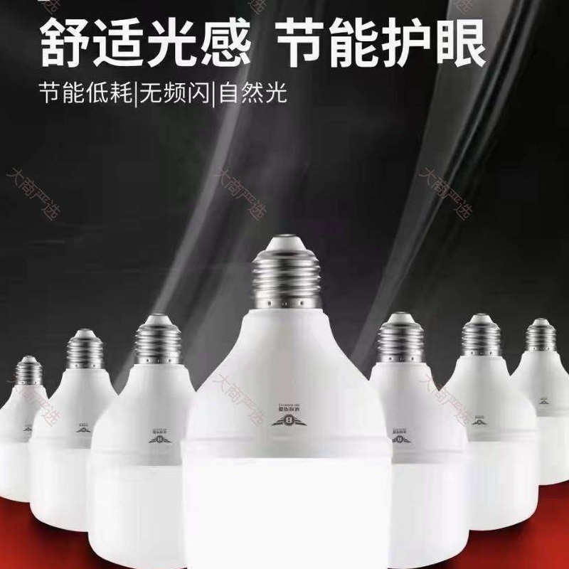 Panel de Luz de Techo LED Ultra Fino Binxing 36W/48W Redondo	
