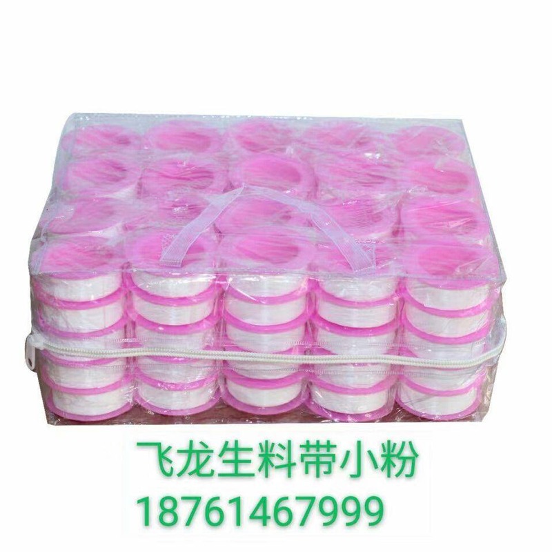 Xiaofen PTFE Thread Seal Tape