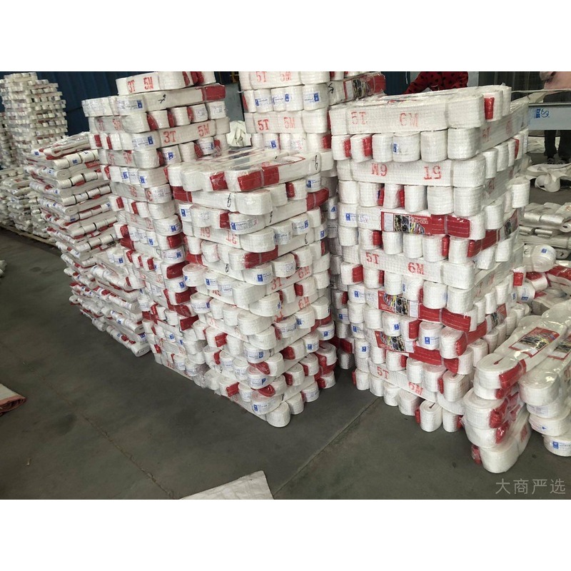 Luhan lifting belt synthetic fiber flat lifting belt lifting flexible sling industrial grade national standard