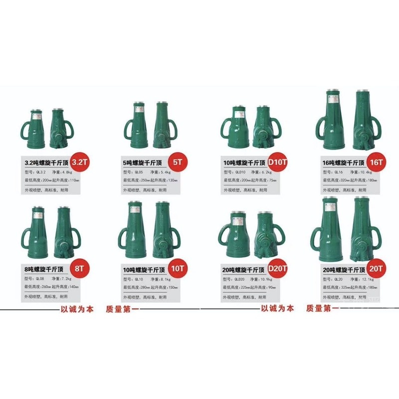 Integrated lifting tool kit 8T-20T industrial grade combination of lifting pulley, screw jack, and ratchet binding device