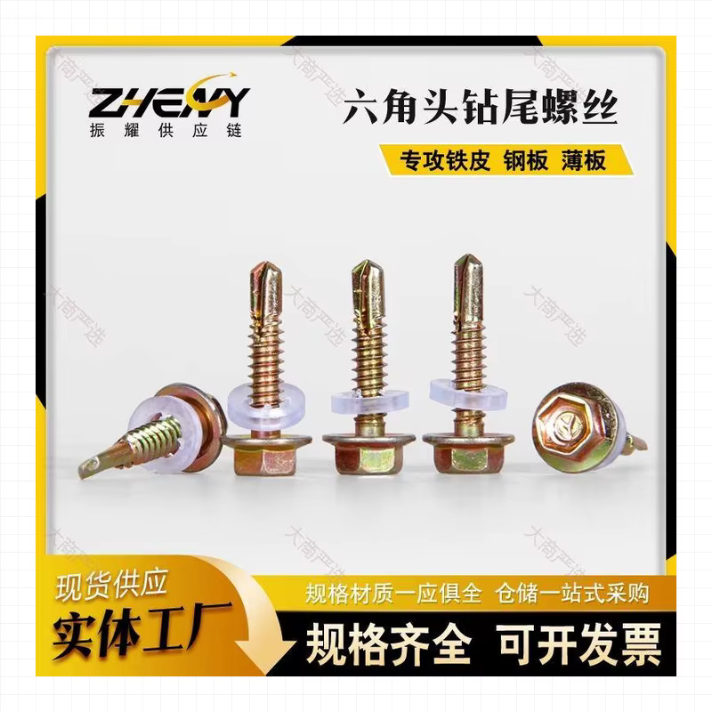 Natural 30 bolts