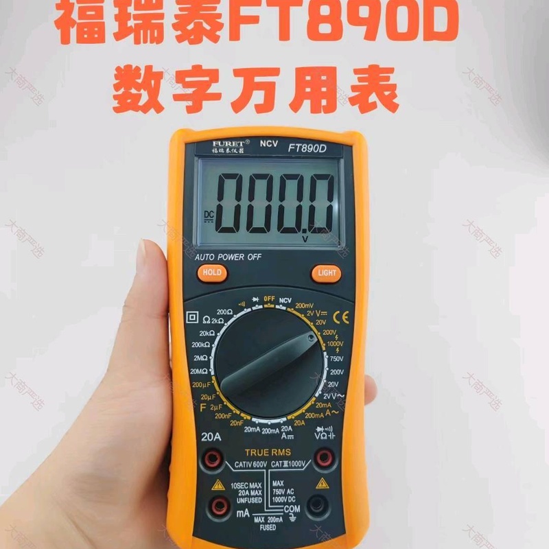 Multímetro Digital FURET FT890D