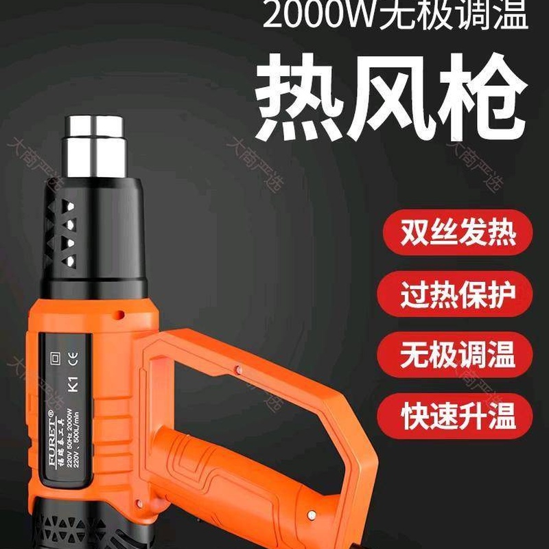 Pistola de aire caliente de aluminio furitai 2000w