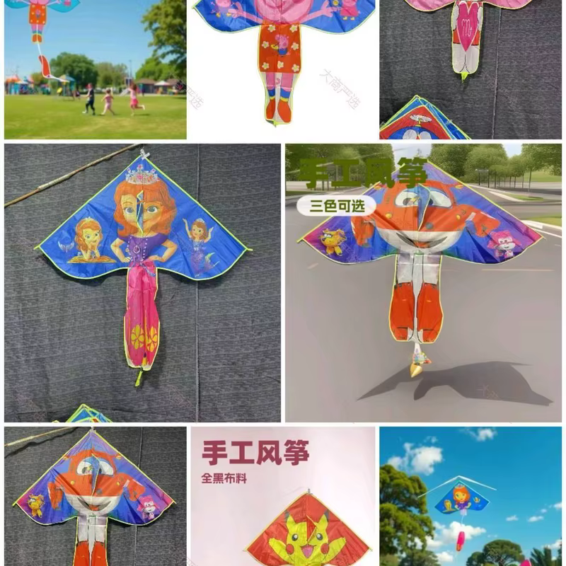 Cometa Cartoon Hecha a Mano Juguete Niños Cometa Tradicional Tela Weifang