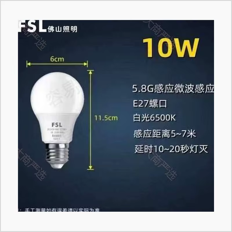 LED bulb with E27 screw base
