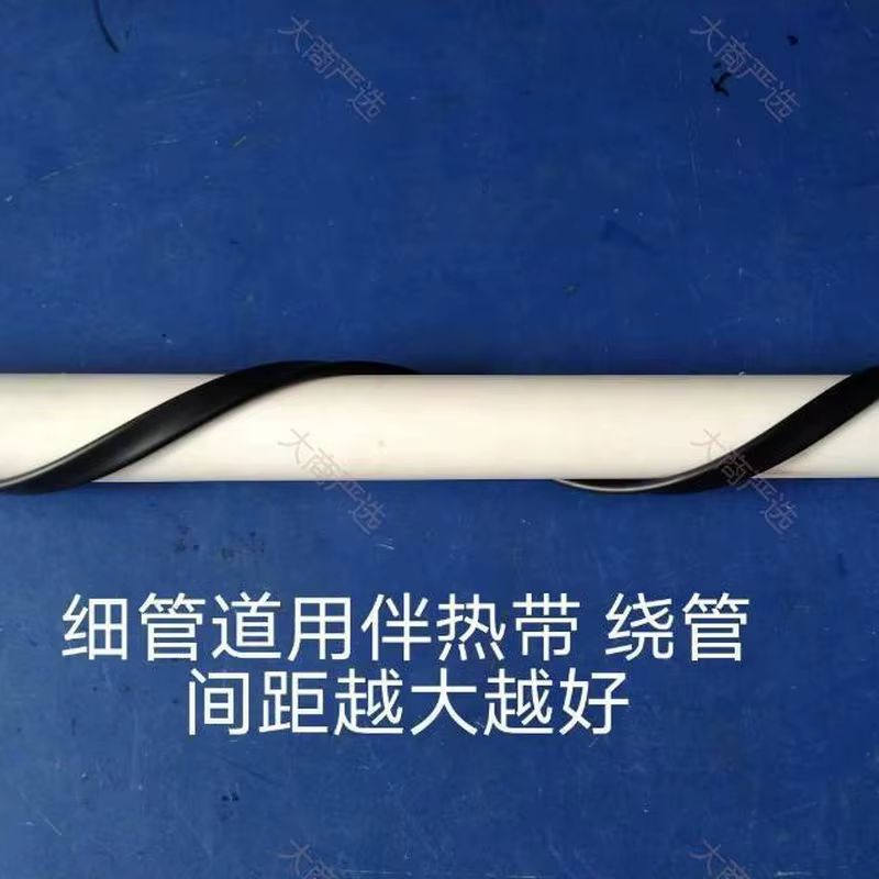 Self-Regulating Electric Heat Tracing Tape (PVC Pipe Freeze Protection)	