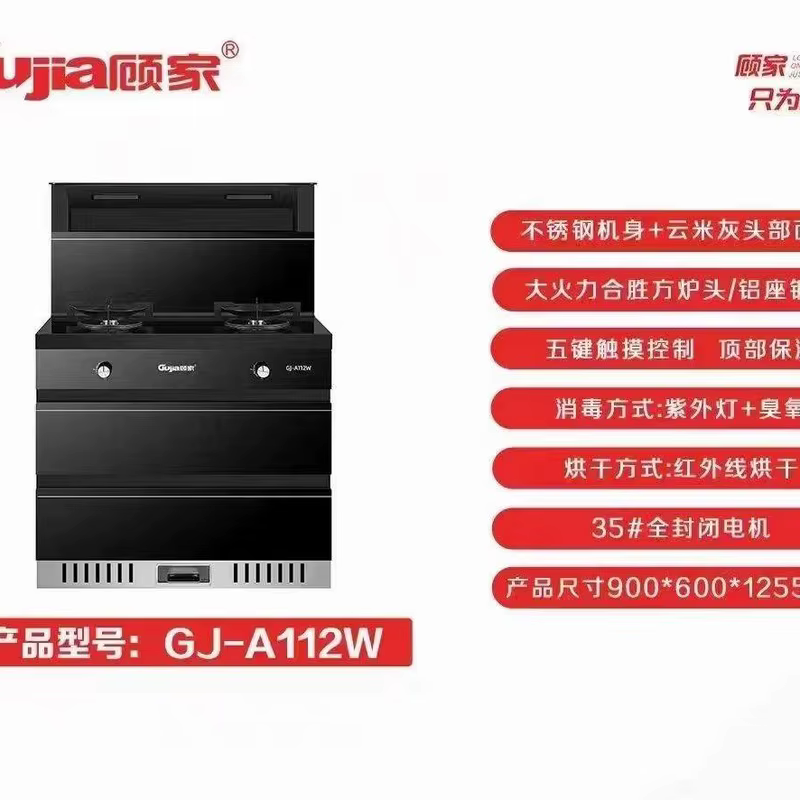Range Hood Series