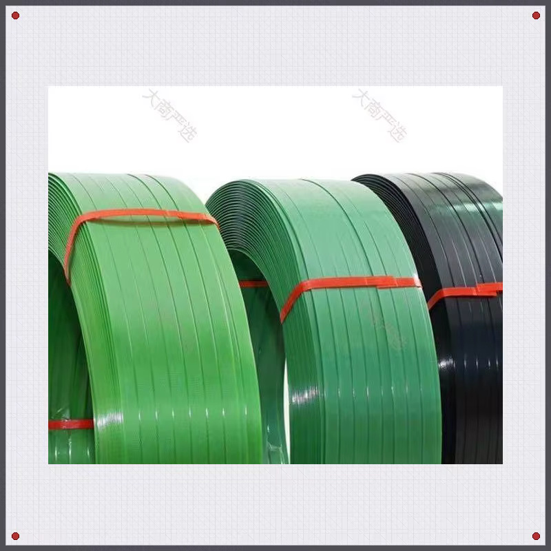 PET High-Strength Plastic Steel Strapping Band	