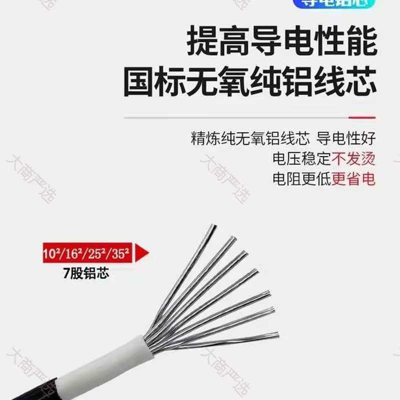 Haoyang Cable Aluminum Core General Electric Wire & Cable, Anti-aging Outdoor Wire / Aluminum Core Power Cable, Multiple Specifications