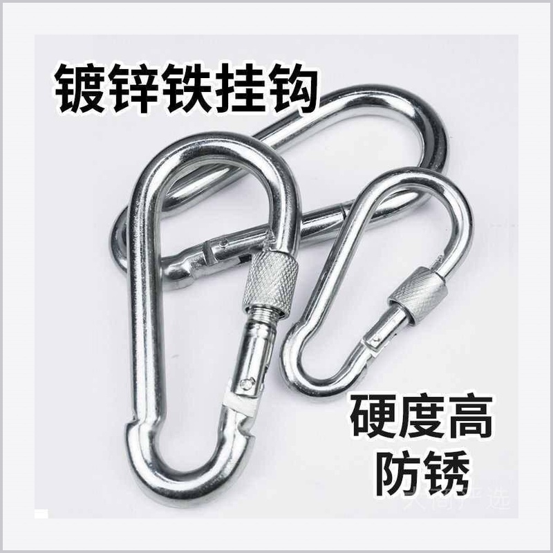 Safety Snap Hook, Spring Hook, Steel Carabiner