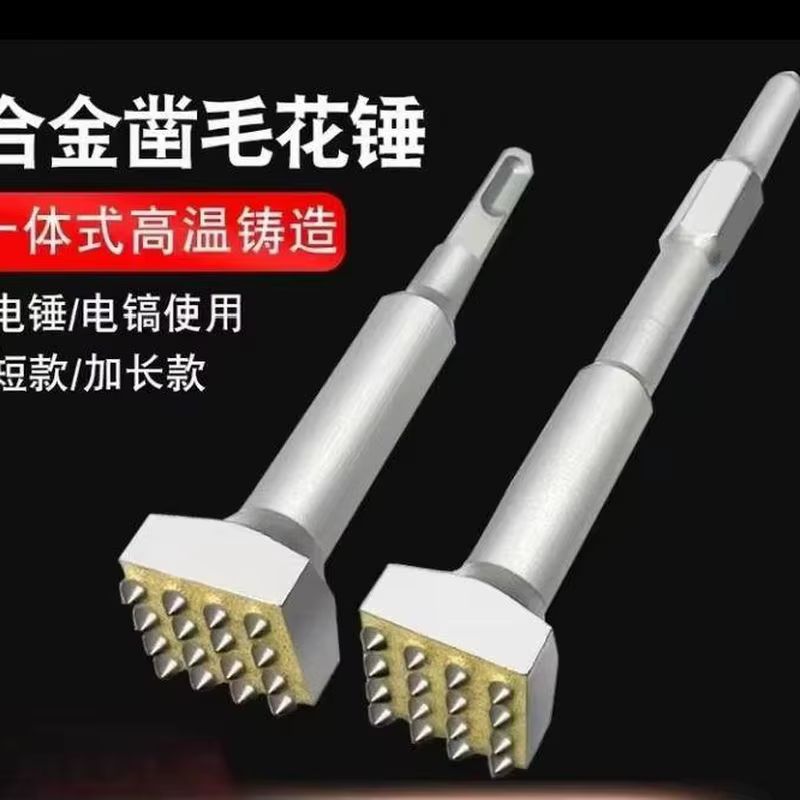 Carbide-Tipped Chisel