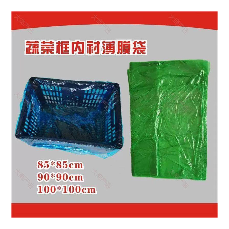 Liner film bags for vegetable crates, crate bags, crate sleeve bags, PE food-grade packaging bags