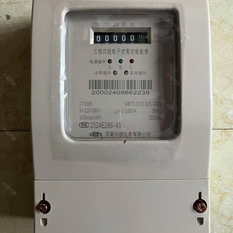许继三相四线电子式有功电能表 DTS566 机械滚轮