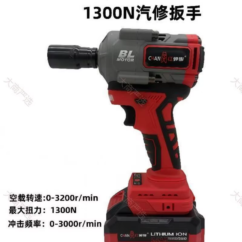 CHAN Hongchanchan (Linyi) - Lithium-Ion 1300N Auto Repair Impact Wrench	