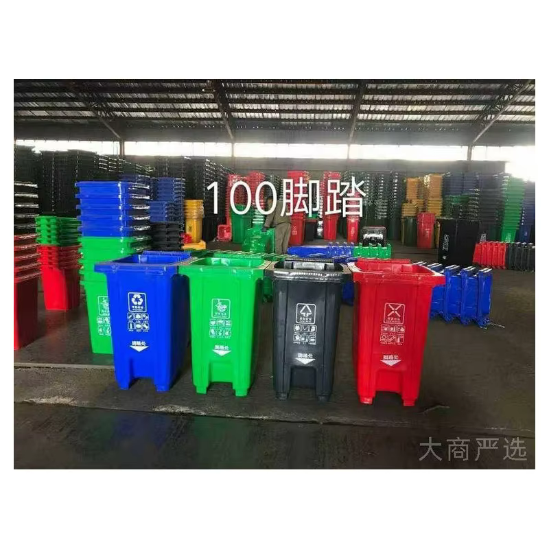240L环卫塑料桶	