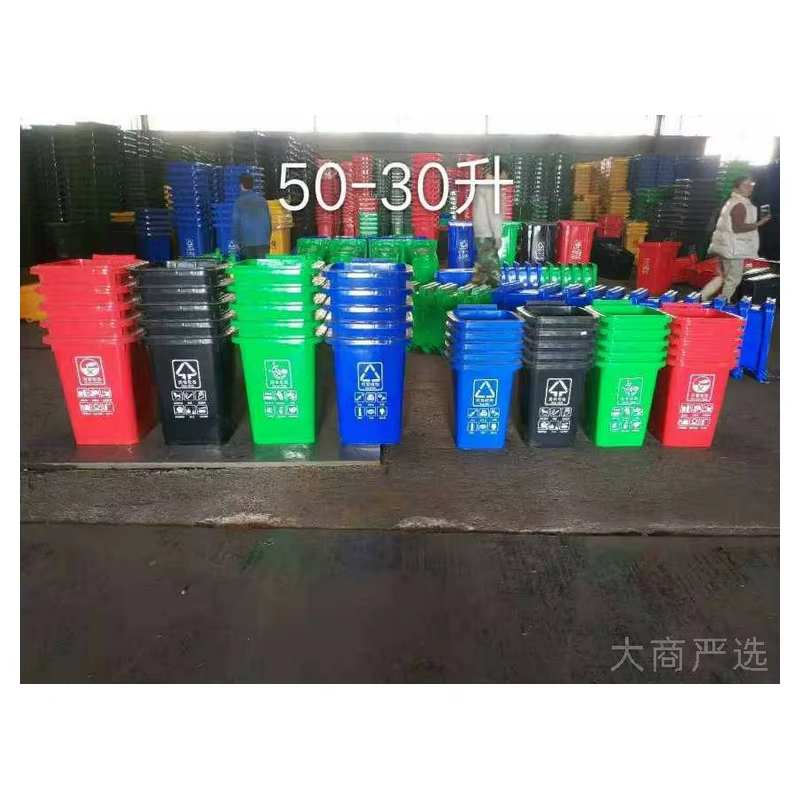 Sorting pedal trash can