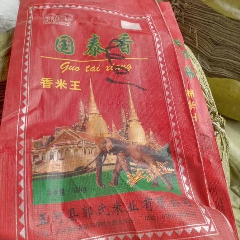 woven bag