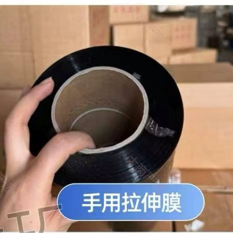 Hongyuan Wrapping Film Packaging Material Factory Hand Stretch Film