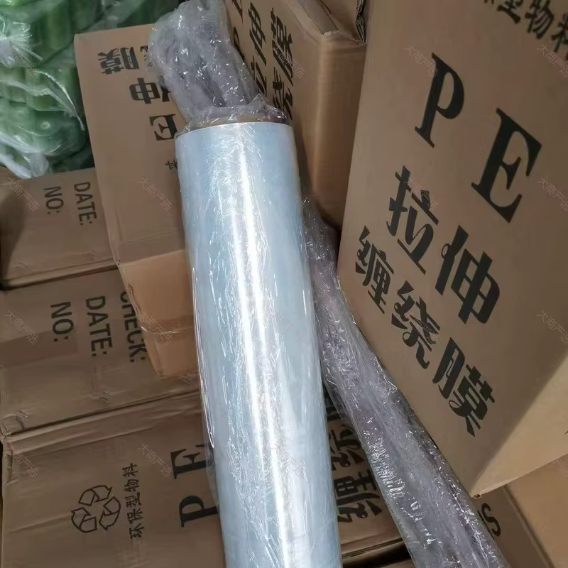 鸿源缠绕膜包装材料厂 PVC缠绕膜