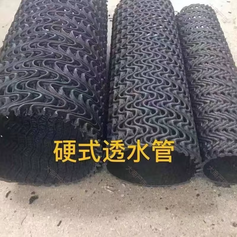 Rigid Permeable Pipe