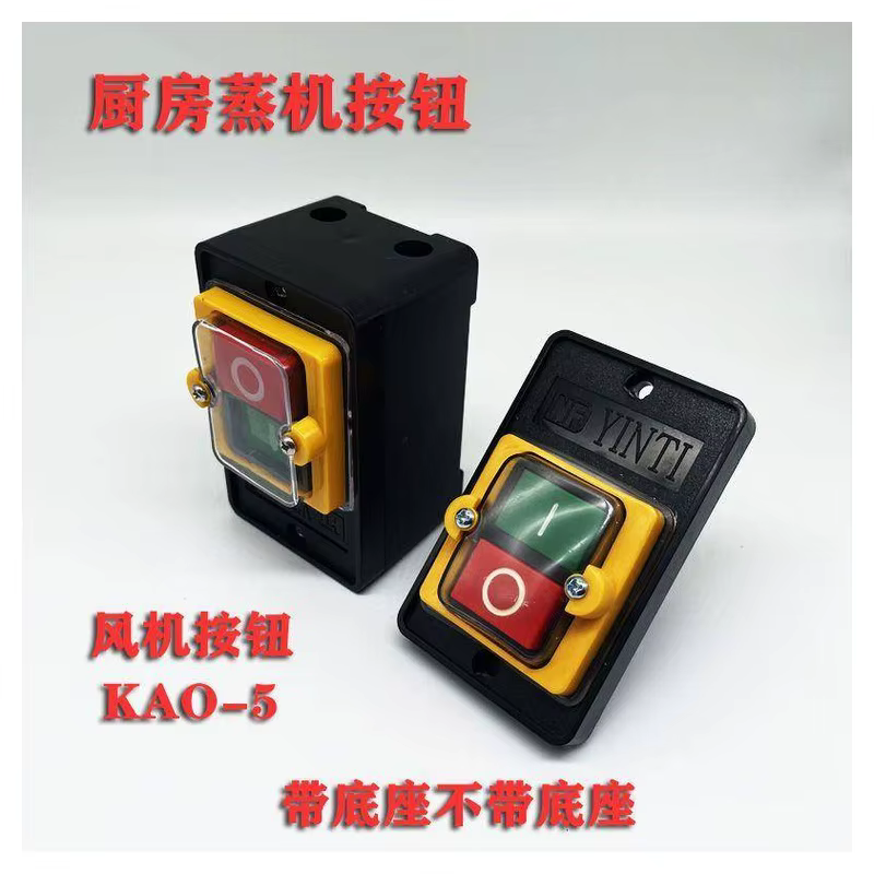Copper aluminum connection terminal and connection tube power cable wiring kit