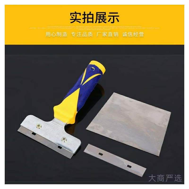 Putty Scraper Putty Knife Set