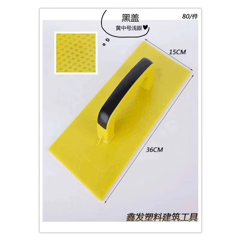 Plastic Mortar Plastering Hawk Hollow Base