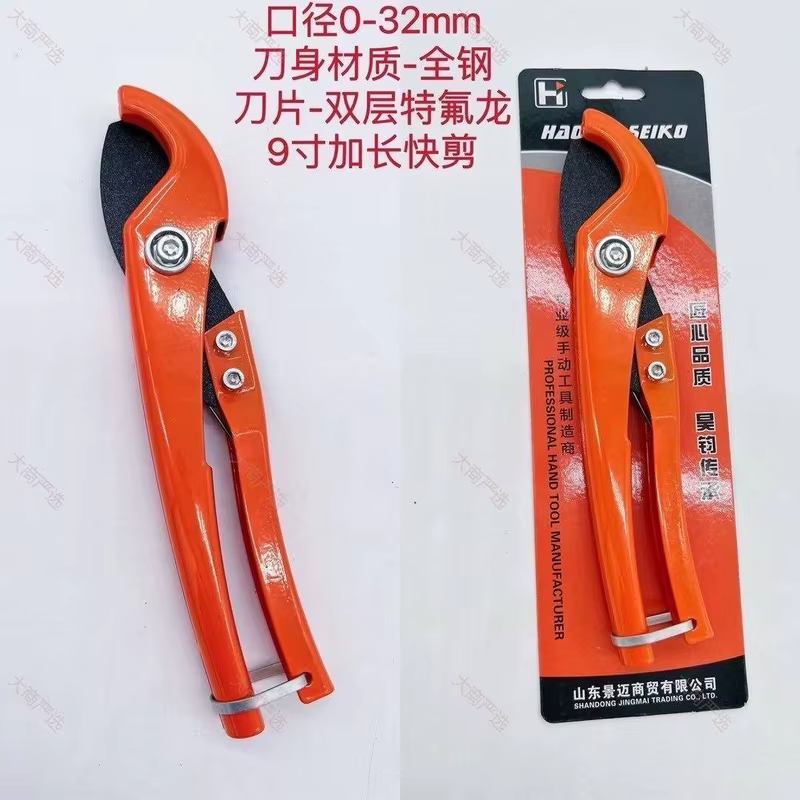 PPR Quick Pipe Cutter