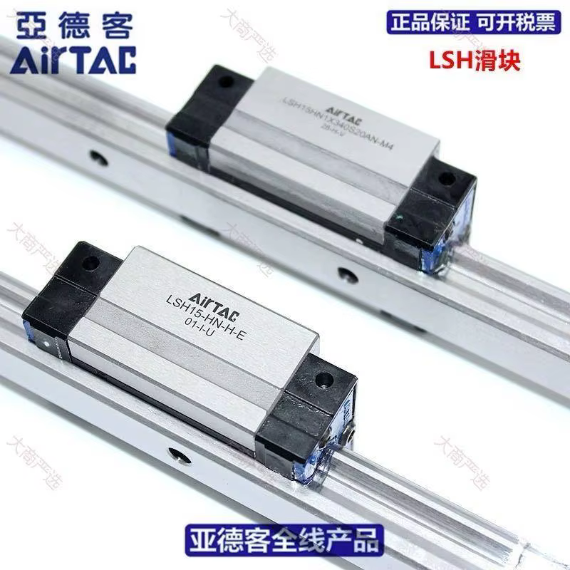 AirTAC Linear Guide Block and Slide	