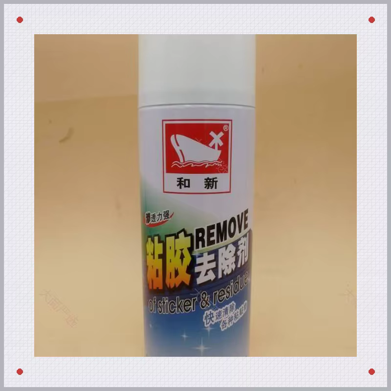 Multi-Brand Cleaner & Paint Remover Comprehensive Series Strong Degreaser Carburetor & Engine Cleaner	
