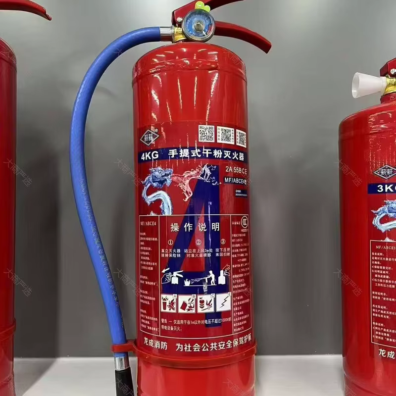 Portable Dry Powder Fire Extinguisher	