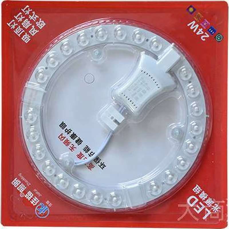 LED Round Ceiling Light Module