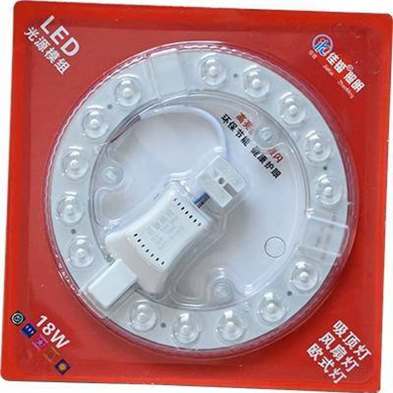 LED Light Module Complete Ceiling Lamp