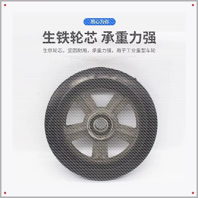 Tiger car solid rubber wheel 6-inch/8-inch/10 inch cast iron wheel hub 6204RS bearing
