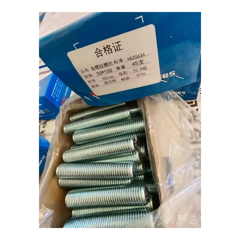 Galvanized lead screw
