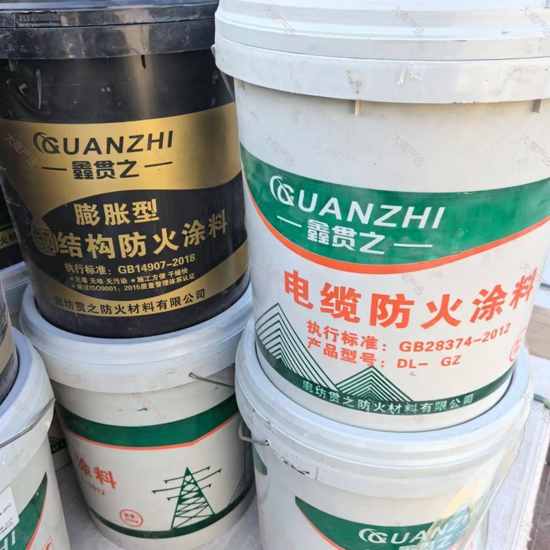 Jiaxing Seal - Fireproof Coating	