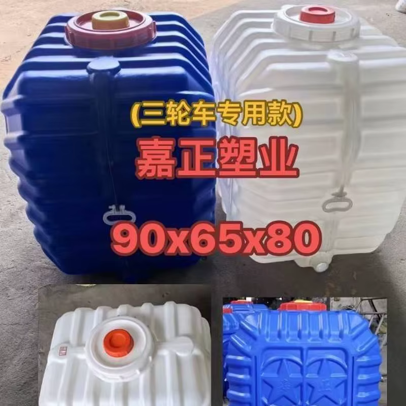 Special-shaped Horizontal Square Thickened Plastic Liquid Storage Tank, Blue & White Optional