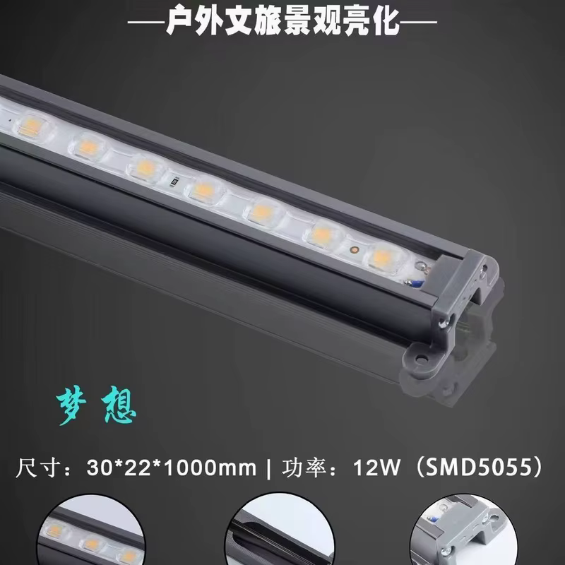 LED linear light